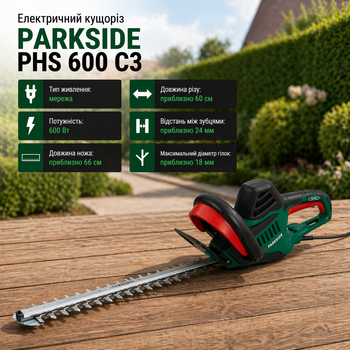 Електричний кущоріз PARKSIDE PHS 600 C3 600 Вт довжина різу 60 см