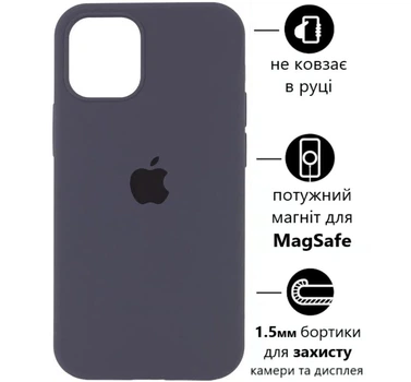 Чохол Silicone Premium case MagSafe з захистом камери та дисплея для iPhone 12 та iPhone 12 Pro Full Protective dark grey 0323