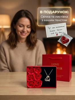 Подарочный набор для мамы на День матери: кулон 100 языков любви "Mom" золотистого цвета с розами + пакет, свеча и открытка — оригинальный подарок на день рождения