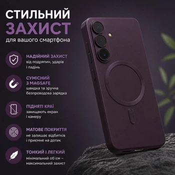 Чохол силіконовий з магнітом протиударний Case with MagSafe для Samsung Galaxy S25 FE (Samsung S25FE) plum