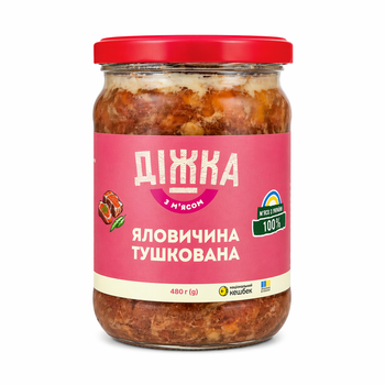 Яловичина тушкована “Діжка” 480 г