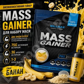 Гейнер для набору маси Willmax Mass Gainer 2 кг зі смаком банан | Високовуглеводний гейнер з протеїном і креатином