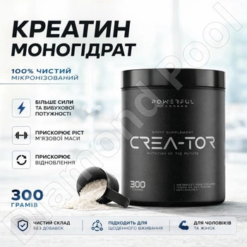 Креатин Моногидрат Creatine Monohydrate Powerful Progress 300 грамм со вкусом лимон-лайм