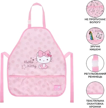 Фартук детский Kite Education Hello Kitty с нарукавниками 55x47 см (HK26-161-1)