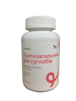Комплекс Vitomax для суставов, с глюкозамином и хондроитином для собак (75 табл)