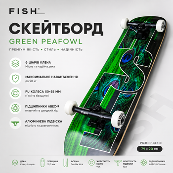 Скейтборд трюковой Fish Green Peafowl ABEC-9 Chrome, дека 79×20 см, PU колеса 50 мм, до 90 кг