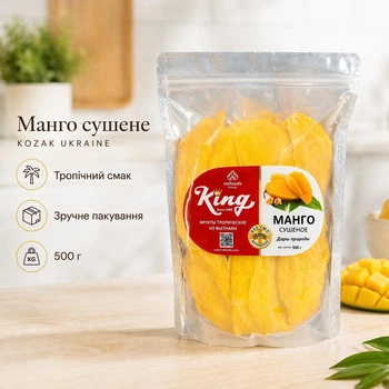 Манго King без цукру 500 г