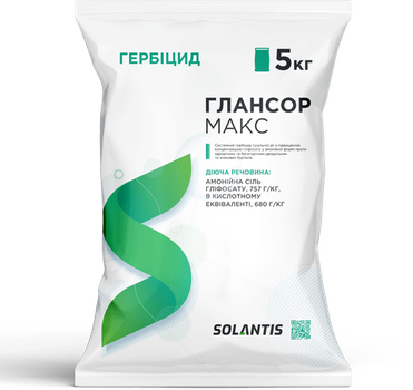 Гербіцид Глансор Макс 5 кг Solantis (5 кг)