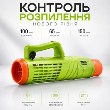 Турбонасадка для аккумуляторных опрыскивателей Bass Polska 9953