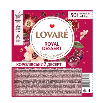 Чай пакетований Lovare Royal Dessert квітковий 1.5 г х 50 шт. (6249)