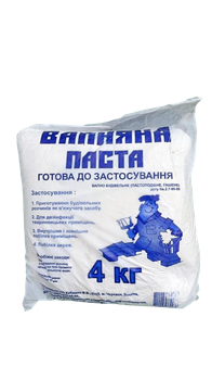 Известковая паста гашеная 4 кг