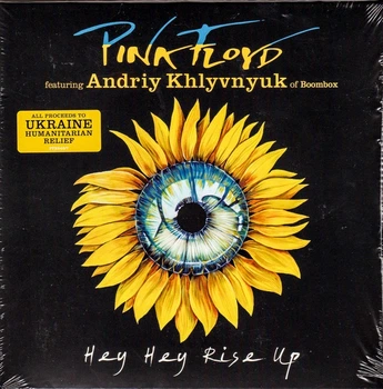 Вінілова платівка Pink Floyd Featuring Андрій Хлівнюк - Hey Hey Rise Up (Vinyl, 7