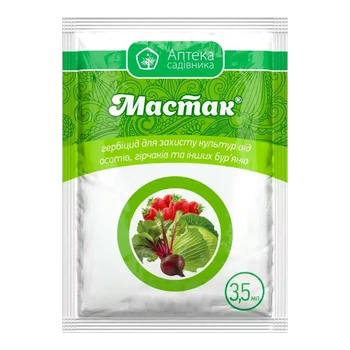 Гербіцид Мастак 3,5 мл Укравіт