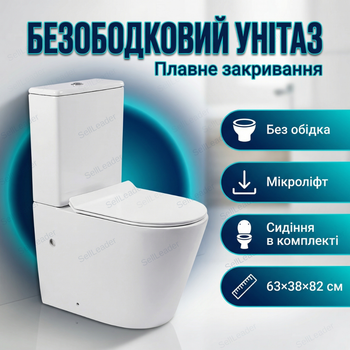 Унитаз Insana Oleo 63х38х82см компакт без ободка керамический моноблок горизонтальный слив с микролифтом