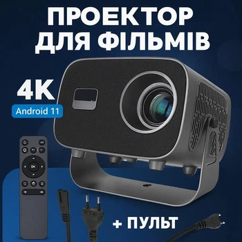 Портативный смарт-проектор V8 с поддержкой 4K на Android 11, с Wi-Fi 2.4G/5G и Bluetooth 5.0, Домашний смарт проектор для телефона, поддержка YouTube, Netflix, браузер, игры, черный