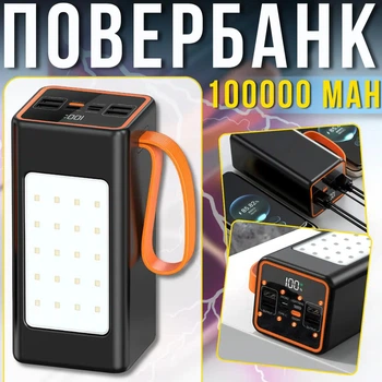 Повербанк на 100000 mAh Hoco JA88A, з LED-ліхтариком та швидкою зарядкою 22.5W, багатопортова зарядна банка з Micro-USB / Apple Lightning / Type-C, чорний