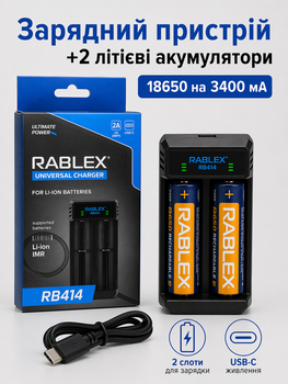 Зарядное устройство Rablex RB414 + 2 аккумулятора 18650 3400 mAh, Li-ion, 3.7V, USB Type-C, 2 слота