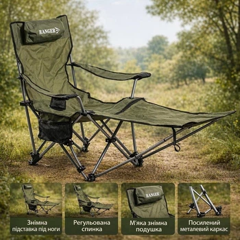 Кресло туристическое складное Ranger Relax для кемпинга, рыбалки и отдыха, компактное RA 2255