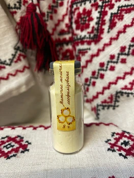 Маточне молочко леофилізоване, 8 г