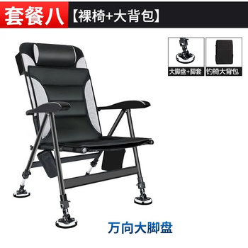 Кресло рыболовное карповое Viking Pro Black gray color без аксессуаров