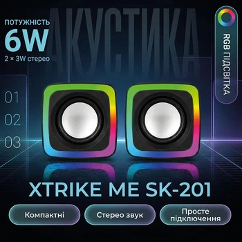 Комп'ютерна акустика колонки для пк XTRIKE ME SK-201 |3Wx2, 3.5mm+USB, RGB підсвітка|