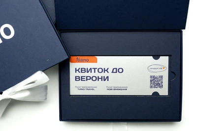Подарунковий сертифікат на тур до Верони
