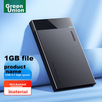 Зовнішній корпус для жорсткого диска UGREEN USB 3.1, 2,5-дюймовий, сумісний з ноутбуками та настільними комп'ютерами, інтерфейс SATA для SSD та HDD, [6 Гбіт/с]