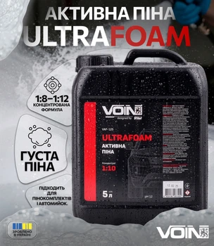 Активна піна для безконтактної мийки Voin UltraFoam 1:8-1:12 5 л (VAF-125)
