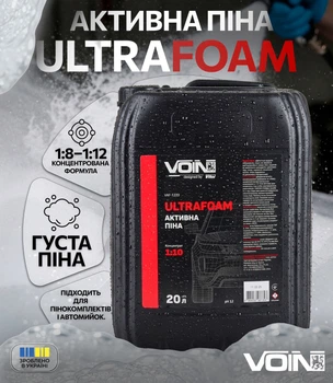 Активная пена концентрат VOIN UltraFoam 1:8-1:12 pH12 20 л/23.5 кг (VAF-1220)