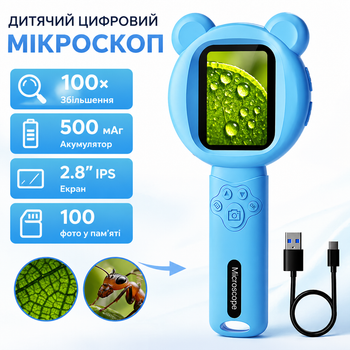 Детский портативный микроскоп Microscopе, лупа для детей, Синий