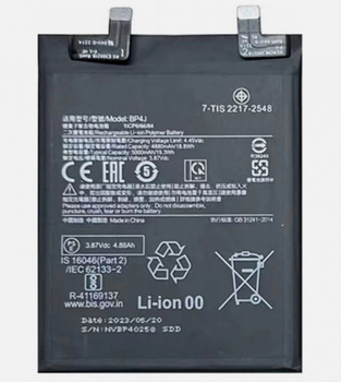 Батарея Xiaomi BP4J Redmi Note 12 Pro Plus 5000mAh