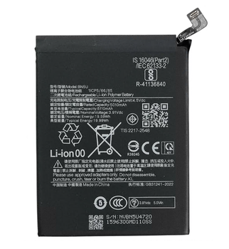 Батарея Xiaomi BN5U Redmi Note 14 5G / Poco M7 Pro 5G 5010mAh