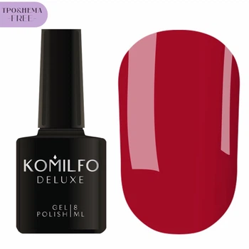 KOMILFO Deluxe Series HEMA/TPO FREE Гель-лак вишнево-червоний №D086, 8 мл