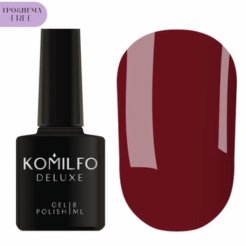 KOMILFO Deluxe Series HEMA/TPO FREE №D097 Гель-лак коричнево-бордовий, 8 мл