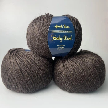 Пряжа Avanti Yarn Baby Wool (Беби Ули), упаковка 5 мотков по 100г (упаковка 500 граммм) 5533 темно коричневий