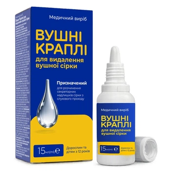 Ушные капли для удаления ушной серы Красота и Здоровье 15 мл 12204