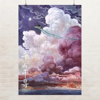 Постер Унесённые призраками, Тихиро на драконе, Spirited Away (2001), аниме постер, A3 42×29 см (id3856)