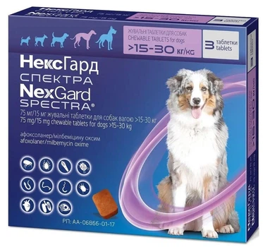 Протипаразитарна жувальна таблетка ''NexGard Spectra'' від бліх і кліщів для собак вагою 15-30 кг (3 табл) Boehringer