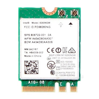 WIFI Модуль Intel Dual Band Wireless-AC 8260 (M.2, 300/867 Мбит/с, 2,4/5 ГГц, Bluetooth 4.2) - Б/У