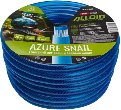 Шланг армированный Alloid Pro 3-х слойный "Azure Snail" 3/4" 20 м (WH-67653)