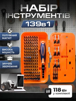 Отвертки набор 139в1 универсальный Andowl Q-LS9808X1 прецизионная отвертка со сменными битами набором на 139 мини инструментов маленьких отверток + звездочка для ремонта ноутбука телефонов очков часов точных профессиональных работ оранжевый