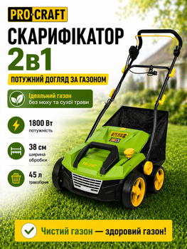 Скарификатор для газона Procraft электрический аэратор 1800 Вт для газонной травы ширина 380мм с травосборником на 45л и 2 насадками Вертикуттер