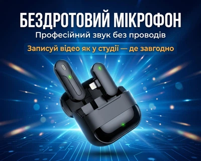 Беспроводной петличный микрофон для iPhone/iPad J13 Lightning с зарядным кейсом, чёрный