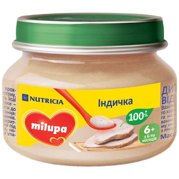 Детское пюре Milupa Индейка с 6 месяцев 80 г (5900852030192)