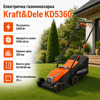 Электрическая газонокосилка Kraft&Dele KD5360