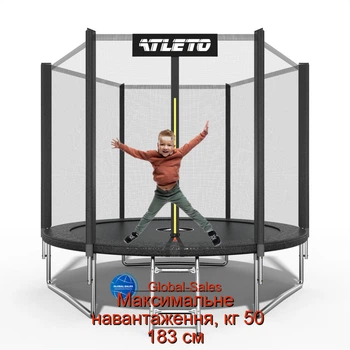Батут дитячий з сіткою та драбинкою 183 см Atleto чорний