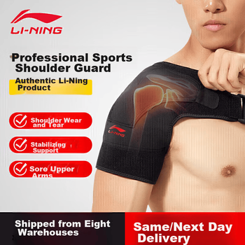Наплечник Li-Ning регулируемый компрессионный для левого плеча