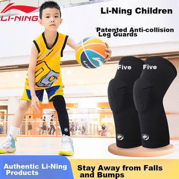 Наколінники Li-Ning для дітей, захист від зіткнень, захисні наколінники для футболу, баскетболу та бігу, захист від падіння, захисні наколінники для колін