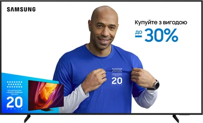 Телевизор Samsung QLED 65" QE65Q7FAAUXUA