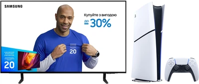 Комплект Телевизор Samsung OLED 42" QE42S90FAEXUA + Игровая приставка Sony PlayStation 5 Slim Digital Edition